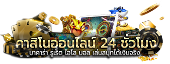 SpeedX เว็บพนันออนไลน์ ครบวงจรฝาก ถอนออโต้24ชม